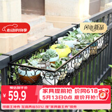 安尔雅  欧式阳台花架花盆 铁艺栏杆多层悬挂式花盆架壁挂绿萝多肉花架