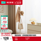 林氏家居实木衣帽架落地卧室北欧简约挂衣服架【白色】LS176G1-C衣帽架