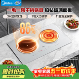 美的（Midea）电磁炉双灶3500W家用大功率左电右陶嵌入式电陶炉不挑锅具电池炉恒匀火灶台耐磨易洁DZ35CT08P