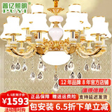 普亿照明 欧式水晶吊灯客厅灯现代简约餐厅灯别墅卧室灯具套餐 18头双层吊灯 12W配套三色光源