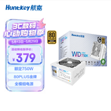 航嘉（Huntkey）WD750K全模组 金牌750W电脑电源皓月白（80PLUS金牌/单路60A/全电压/LLC+SR+DC-DC/智能温控）