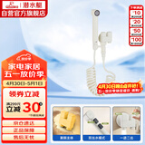 潜水艇（Submarine）F415W奶油白三角阀套装一进二出角阀增压喷枪妇洗器可接马桶