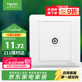 施耐德 有线电视插座面板 86型弱电开关插座 睿意系列 白色A3E51TV
