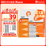 普安特宠物猫咪驱虫药驱虫体内外同驱跳蚤犬虱非泼罗尼滴剂爱滴克