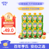 亨氏（Heinz）宝宝水果营养果汁泥无添加随机装果泥婴儿辅食6月+适用120g*12