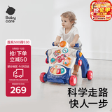 babycare调速婴儿学步车9个月-3岁宝宝多功能平衡车防翻助步手推车 格里蓝