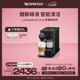Nespresso奈斯派索胶囊咖啡机家用全自动商用办公室大容量奶泡一体高压萃取进口德龙合作款 F121 磨砂黑（赠试用胶囊7颗）