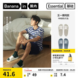 蕉内301H拖鞋男女士浴室洗澡防滑踩屎感情侣家居凉拖抗菌防臭可外穿