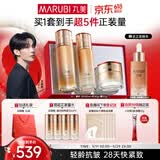 丸美套装 弹力蛋白凝时紧致水乳面霜礼盒 抗皱淡纹化妆护肤品生日礼物