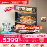 美的（Midea）【0.2s极速升温】美的知味感R6S 嵌入式微蒸烤一体机GR6S 温湿智控 微蒸烤炸炖一体蒸烤箱60L