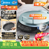 美的（Midea）电饼铛 电饼档 家用双面加热煎烤机烤肉烙饼锅 0氟钛陶晶陶三明治机早餐机下盘可拆电煎锅JKE3067