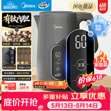 美的（Midea）【价保618】电热水壶烧水壶钛材质自动断电长效保温冲奶7段调温恒温壶1.7L容量 MK-SH17X304-T