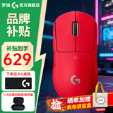 罗技（G）GPW2金刚游戏鼠标狗屁王GPW二代无线机械轻量化中大手可编程电竞鼠标无畏契约csgo送男女生礼物 GPW二代金刚红+大G桌垫