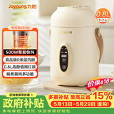 九阳（Joyoung）煮粥神器煮粥杯迷你1-2人便携式保温电炖杯电炖锅BB熬粥锅多功能锅炖盅婴儿辅食锅电热煮锅 GD106