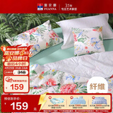富安娜被子夏凉被 可水洗七孔抑菌空调被 纯棉面料单人夏被2斤152x210cm