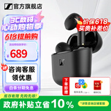 森海塞尔（Sennheiser）Accentum Open蓝牙耳机无线耳机半入耳式音乐HIFI听歌AI声音拾取IPX4防水生日中秋节国庆节礼物 经典黑【半入耳】京仓发