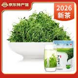 平利绞股蓝龙须茶2026新茶平利老厂绞股蓝养生茶送父母长辈年货非特级 五叶甘味龙须 250g*1袋