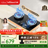 万和【蓝莲花C7L50】4.8kW液化气猛火烟灶联动无痕面板嵌入式家用煤气双炉具台燃气灶