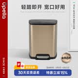 优百纳不锈钢垃圾桶脚踏式带盖客厅家用小号卫生间办公室方形缓降垃圾筒 睿享 香槟金 8L