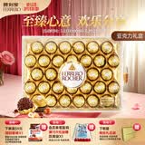 费列罗 巧克力礼盒 32粒400g 榛果威化 糖果 520礼物 伴手礼 休闲零食