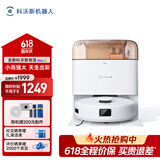 科沃斯【保价618】地宝mini扫地机器人扫拖一体自动清洗抹布全自动智能家用橙色高性价比入门首选