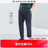 佐丹奴（Giordano）休闲裤男薄款抽绳松紧腰收脚慢跑男裤子纯色束脚裤01119066