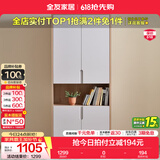 全友家居书柜落地书架实木框架书桌椅组合书房家具储物收纳置物柜子 二门书柜