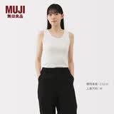 MUJI女式 弹力罗纹编织背心 上衣内搭打底 25年夏季女装女款 BB2ROA5S 米白色 XL (165/92A)