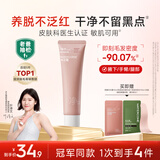 水之蔻脱毛膏60g男女士专用青少年腋下全身温和去脱毛非永久非私密处