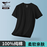 七匹狼【100%棉】短袖男士纯棉T恤跑步运动透气全棉小白t家居吸汗衫