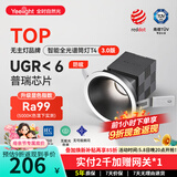 易来智能全光谱筒射灯T4防眩吊顶客厅过道玄关走廊嵌入式led无主灯 T4 3.0智能筒灯12W50度角【照明推荐-升级Ra99显色】