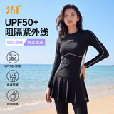 361°泳衣女分体长袖长裤潜水冲浪服泡温泉装备防晒裙式游泳套装