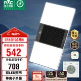 雷士（NVC）风暖浴霸双灯系列杀菌照明换气排风Y358浴室卫生间