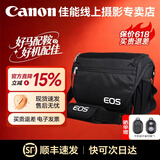 佳能（Canon）原装相机包 r50 r10 r6 r7 r8  r100微单单反相机包随身包 单肩摄影包收纳包 背包防潮微单双肩包 佳能R50 R100 200d  m50 m200 单反 微单摄影