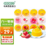 可康（cocon）多口味椰果果冻12杯装960g 进口休闲六一儿童节礼物 零食大礼包