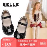 百丽 童鞋女童黑皮鞋春秋软底儿童学生鞋中大童演出鞋单鞋 深黑26