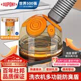 杜邦洗衣机三通防臭下水道封口器厨房排水管地漏接头神器FD009