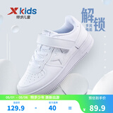特步（XTEP）儿童童鞋男女童小白鞋儿童运动板鞋百搭时尚休闲学生板鞋 新白色 38 码
