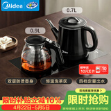 美的（Midea）煮茶器 全自动手柄上水电热水壶304不锈钢茶台一体0.7L电茶炉电水壶套装烧水壶电茶盘C12