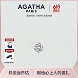 AGATHA/瑷嘉莎 人鱼之泪项链女生日礼物【520情人节礼物】送女朋友闺蜜 明星同款（39CM-大号2.96克拉）