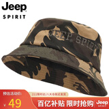 JEEP帽子男士时尚百搭潮流渔夫帽可折叠男女情侣款钓鱼帽运动