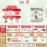 宝贝与我（Arla）白金版 有机A2蛋白幼儿配方奶粉3段600g*2罐【1-3岁】阿拉 阿尔乐