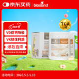 Bio Island佰澳朗德 成人孕妇中老年牛乳钙软胶囊 150粒*2瓶 澳洲进口