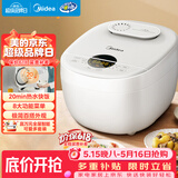 美的（Midea）【价保618】电饭煲电饭锅3-4人家用4L预约匠铜聚能釜内胆快速饭微压蒸煮米饭锅FB40E108礼品团购