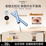 芭贝拉（BABREA）睫毛膏打底膏自然黑3.5g 防水防汗