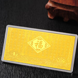 蒂蔻（Tico）足金999.9金片百福黄金金钞收藏理财黄金礼品生日礼物