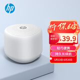 惠普（HP）S09蓝牙音响迷你低音炮家用便携音响立体声高音质音箱户外音乐播放器 白色