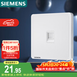 西门子（SIEMENS）开关插座 超五类电脑网络插座面板 致典雅白色5UH14623NC01