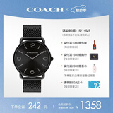 蔻驰（COACH）ELLIOT系列钢带石英男表 14602651 母亲节礼物/送礼