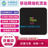 中兴移动网络电视机顶盒全网通4K高清蓝牙无线5GWIFI手机投屏家用智能 高配版-5G双频wifi-蓝牙